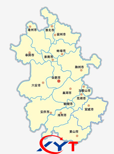 武漢至安徽運(yùn)輸公司