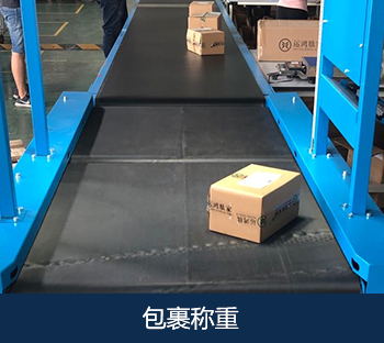 倉(cāng)儲(chǔ)配送分練(圖9)