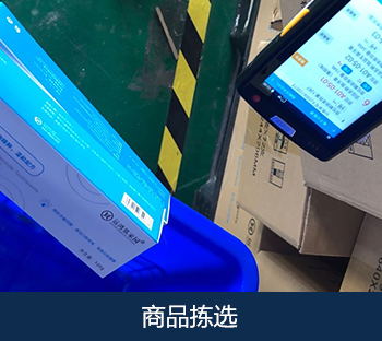 倉(cāng)儲(chǔ)配送分練(圖7)