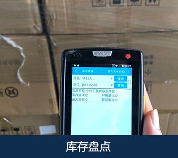 倉(cāng)儲(chǔ)配送分練(圖12)