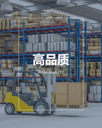 長(zhǎng)途物流運(yùn)輸2