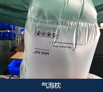 倉(cāng)儲(chǔ)配送分練(圖14)