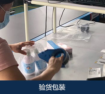 倉(cāng)儲(chǔ)配送分練(圖8)